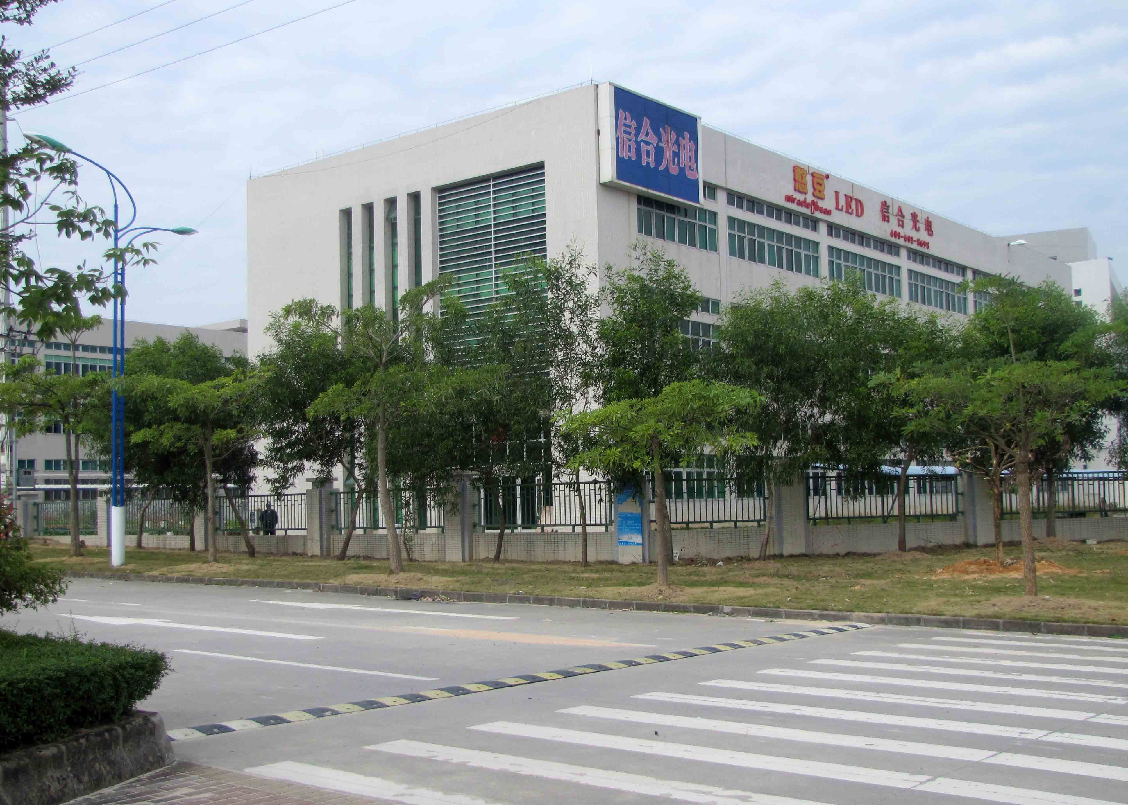 China Shenzhen Xinhe Lighting Optoelectronics Co., Ltd. company profile