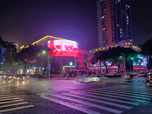 LED screen displaying content for World Children’s Day